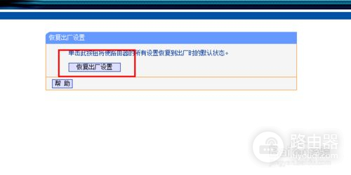 路由器不用了如何恢复原状(路由器怎么恢复出厂设置..)
