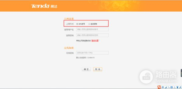 为什么我的路由器里可以有三个wifi(为什么一个无线路由器会有3个wifi)