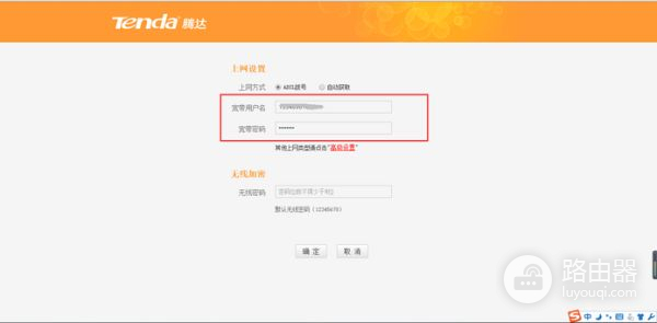 为什么我的路由器里可以有三个wifi(为什么一个无线路由器会有3个wifi)