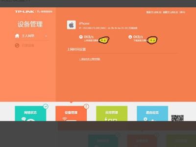 tplink无线路由器怎么设置网络快(LINK的路由器如何设置可以使网速更快)
