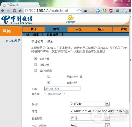 换成光纤后如何设置无线路由器(换光纤怎么改无线路由器怎么设置)