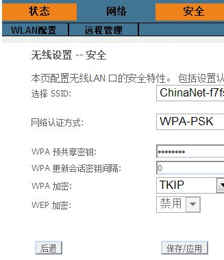 换成光纤后如何设置无线路由器(换光纤怎么改无线路由器怎么设置)