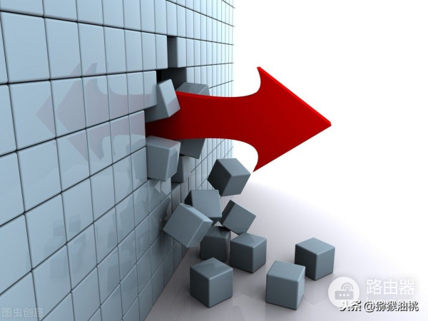 人出门了家里的路由器要不要关?