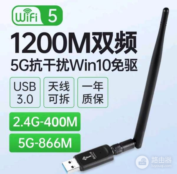 家里无线网卡怎么升级(wifi怎么升级)