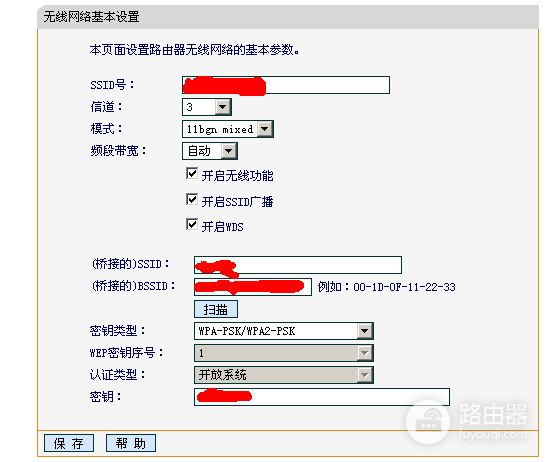 家里无线网卡怎么升级(wifi怎么升级)