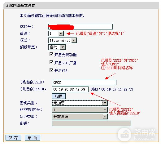 家里无线网卡怎么升级(wifi怎么升级)