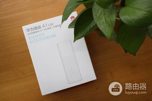不仅仅是华为手机!华为的路由器表现也抢眼