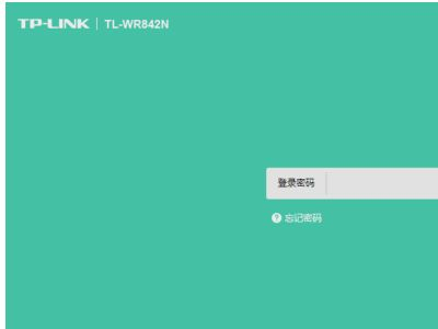 tplink怎么查看密码(Link路由器密码怎么查出来)