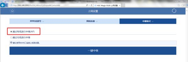 怎么用路由器联机(路由器联机具体步骤)