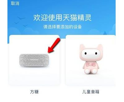 天猫精灵怎样连接wifi(天猫精灵如何连接wifi)