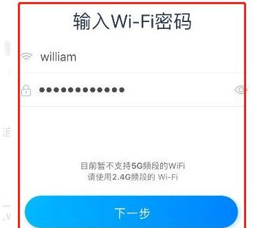 天猫精灵怎样连接wifi(天猫精灵如何连接wifi)