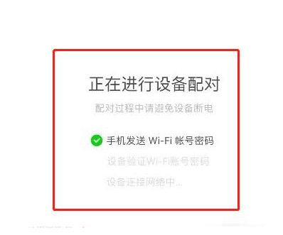 天猫精灵怎样连接wifi(天猫精灵如何连接wifi)