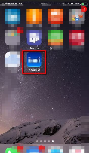 天猫精灵怎样连接wifi(天猫精灵如何连接wifi)