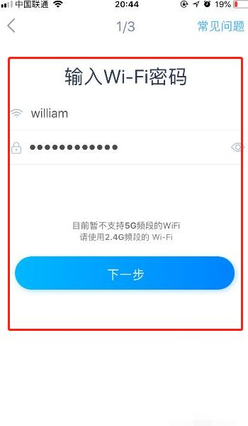 天猫精灵怎样连接wifi(天猫精灵如何连接wifi)