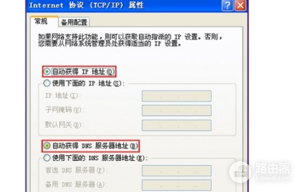 斐讯路由器怎么样设置(斐讯路由器怎么设置)