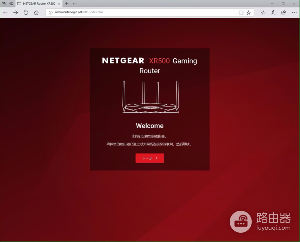 游戏路由还有吃鸡buff?美国网件XR500电竞路由器实测