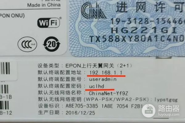 家用路由器如何选购(千兆路由器推荐)