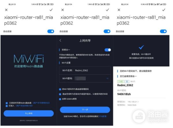家用路由器如何选购(千兆路由器推荐)