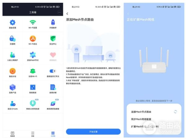 家用路由器如何选购(千兆路由器推荐)