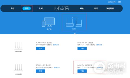 小米路由器如何开启ssh(小米路由器怎么设置)