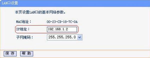 路由器的无线桥接功能怎么用(也就是无线路由器的桥接功能怎么用)