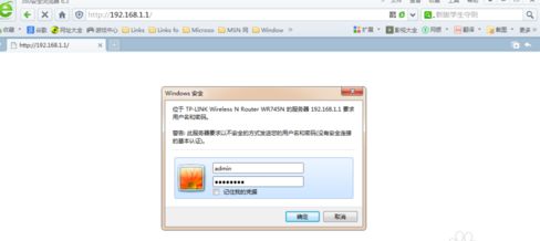 网络电视打不开怎么办(连接无线路由器之后有些网页打不开怎么办)