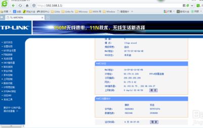 网络电视打不开怎么办(连接无线路由器之后有些网页打不开怎么办)