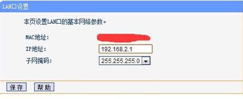 如何把笔记本变成有线路由器(windows10怎么把电脑设置成路由器)