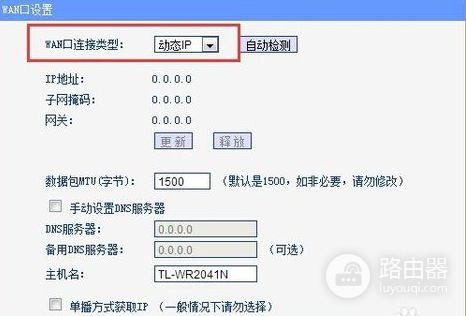 如何把笔记本变成有线路由器(windows10怎么把电脑设置成路由器)