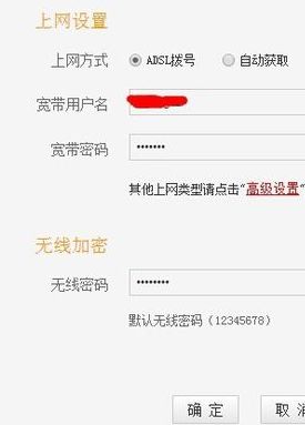 移动宽带设置路由器上不了网怎么办(移动宽带路由器链接后不能上网怎么办)