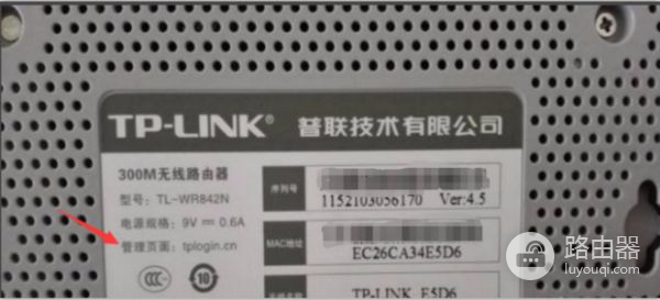 LINK路由器的设置界面(怎么上路由器设置界面)