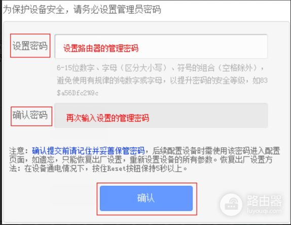 LINK路由器的设置界面(怎么上路由器设置界面)