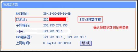 LINK路由器的设置界面(怎么上路由器设置界面)