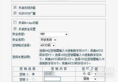 两个无线路由器如何相连(怎么让两个无线路由器连接)