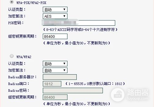 两个无线路由器如何相连(怎么让两个无线路由器连接)