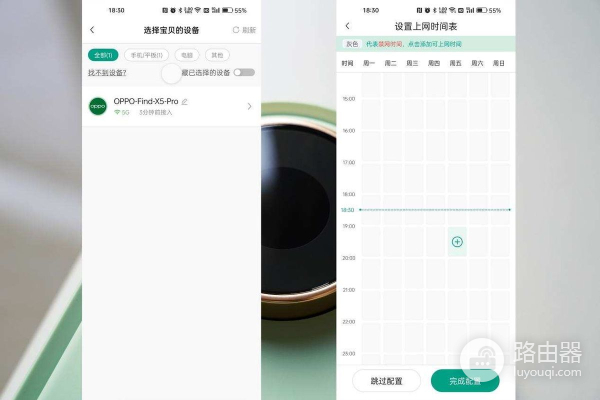 一看就喜欢上的路由器长什么样?锐捷小白这波横向升级真绝