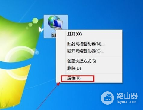 局域网路由器网络冲突怎么解决(无线网络路由器IP地址冲突怎么办)