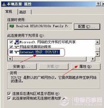 局域网路由器网络冲突怎么解决(无线网络路由器IP地址冲突怎么办)