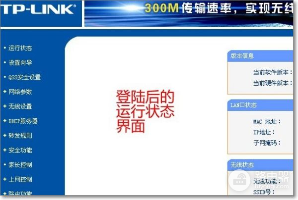 LINK路由器提速(LINK的路由器如何设置可以使网速更快)