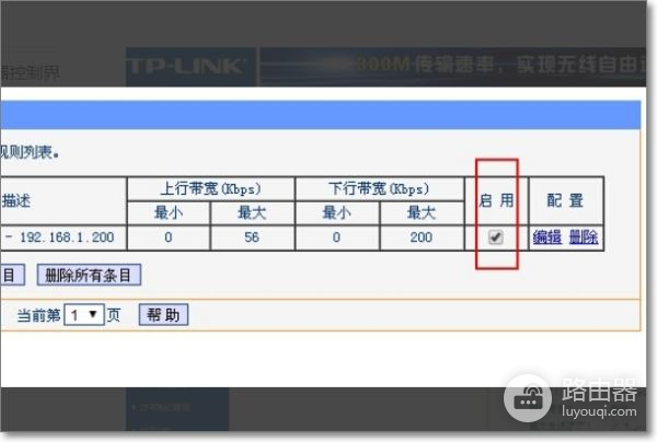 LINK路由器提速(LINK的路由器如何设置可以使网速更快)