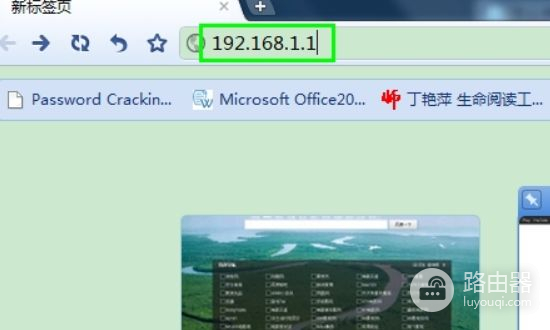 忘记了路由器密码怎么修改(小米路由器忘记管理密码怎么重置)