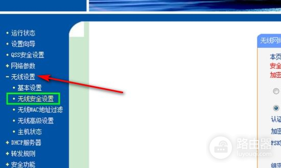 忘记了路由器密码怎么修改(小米路由器忘记管理密码怎么重置)