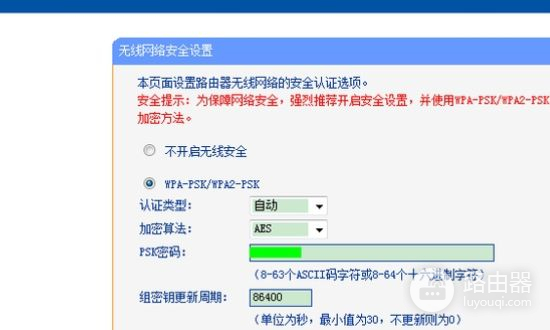 忘记了路由器密码怎么修改(小米路由器忘记管理密码怎么重置)