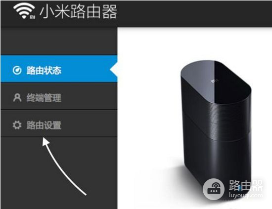 小米路由器的穿墙功能到底怎么样(小米路由器怎么设置穿墙模式)
