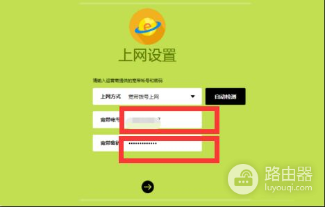 笔记本连接有线路由器要怎么设置(怎么用笔记本连接网线和路由器)