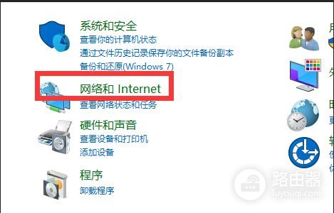 笔记本连接有线路由器要怎么设置(怎么用笔记本连接网线和路由器)