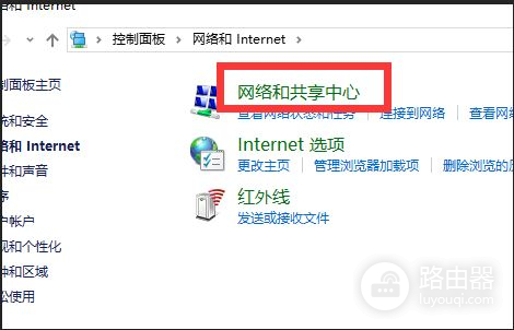 笔记本连接有线路由器要怎么设置(怎么用笔记本连接网线和路由器)