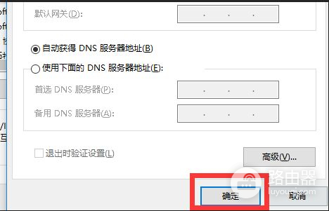 笔记本连接有线路由器要怎么设置(怎么用笔记本连接网线和路由器)