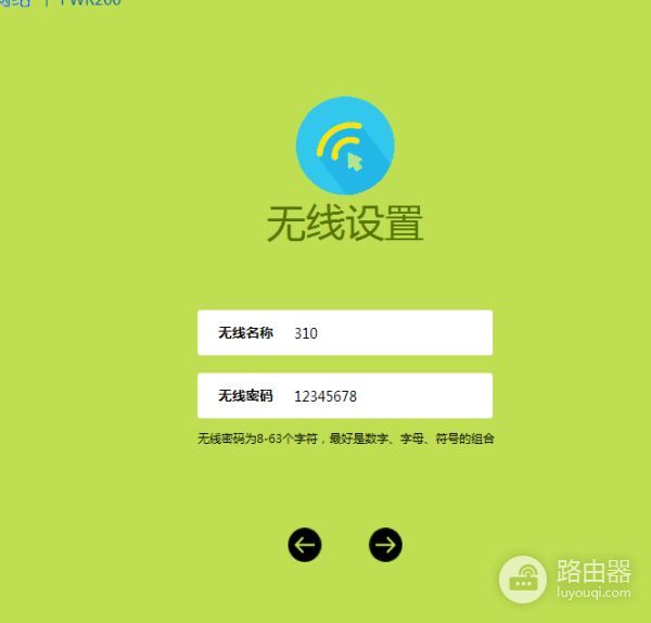笔记本连接有线路由器要怎么设置(怎么用笔记本连接网线和路由器)