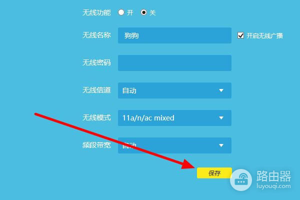 一个路由器分两个wifi怎么设置(一个路由器如何开2个wifi信号)